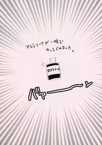 (C83) [Goromenz (Yasui Riosuke)] Yukutoshi Kurutoshi 2012 (Smile Precure!)