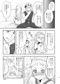 (C76) [AHM (Inu-Blade, Lact Mangan)] BLACK PLATINUM (Guin Saga)