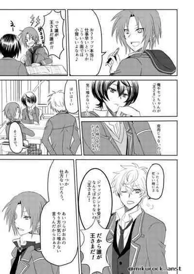 Beautiful World Serenade