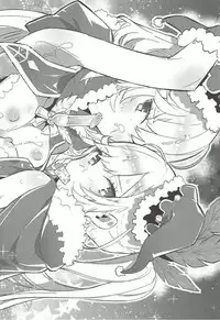 (C92) [Ryuushikei (Tajima Ryuushi)] Clarisse Mama no Honto no Kimochi (Granblue Fantasy)