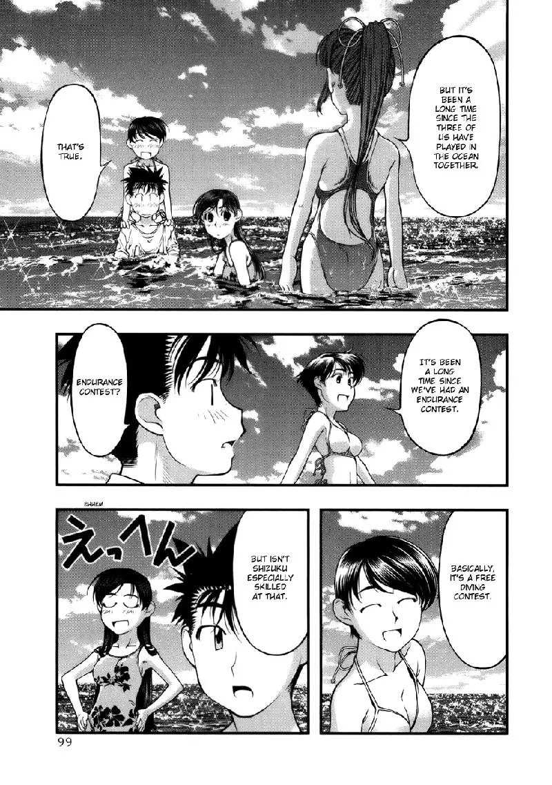 Umi No Misaki V6 - Ch48