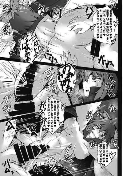 (Reitaisai 16) [Kaijuu Temple (Aun Unaru)] Machikado Encounter (Touhou Project)