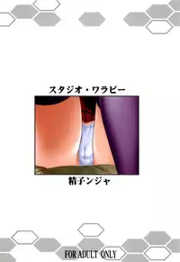 [Studio Wallaby (Seishinja)] Makinami Shijou (Neon Genesis Evangelion)