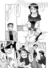 [Umedama Nabu] Operation Daisakusen Voyager