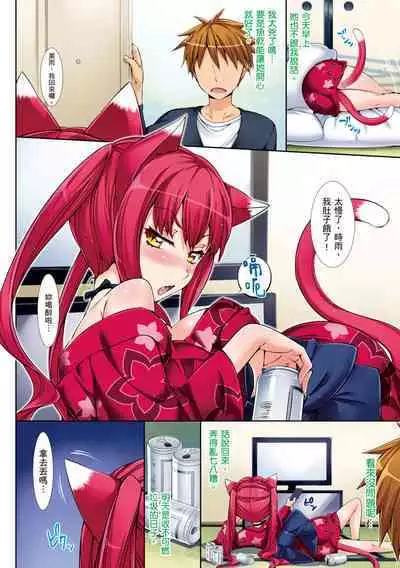 Shoujo no Toge - No Girl Without a Thorn. | 少女的荊棘