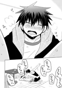 [Tasaba (Shimesaba)] Tsukui Kentarou Touyaku Goukan Jiken (Toshoshitsu no Neversista) [Digital]