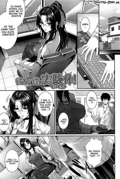 Boku wa Kanojo no Marmot! | I'm Her Guinea Pig