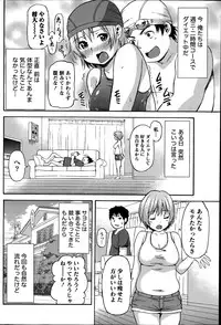 Monthly Vitaman 2014-09