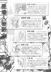 (A3) [LOWHIDE PROJECT (LOWHIDE)] Meshimase! Kaizou Oneesans