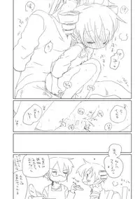 [we53] フランスパン。 (Vocaloid)