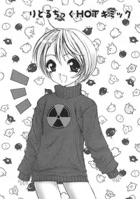 [Hazuki Shishimaru] Kurukuru Magic Paradise