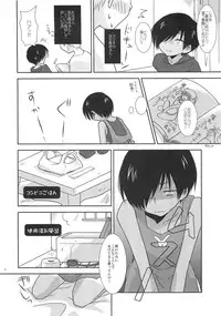 (C79) [Ad-Hoc (Gonta Kahoru)] K.O. Round 8 (Summer Wars)