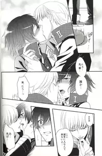 (C75) [Transistor Radio (Kirishima Sou)] RE:RE:AN (Persona 4)