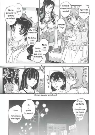 Hiryuu Ran - Mama No Shikyuu Ni Irasshai C01-08 ESP