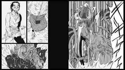 [Dendendou] Shiryuutani dai hachiga (vol.8)