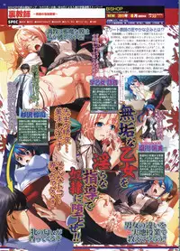 BugBug 2011-06 Vol. 202