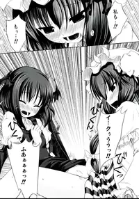 (ComiComi12) [Memoria (Tilm)] Akuma no Doukei (Touhou Project)