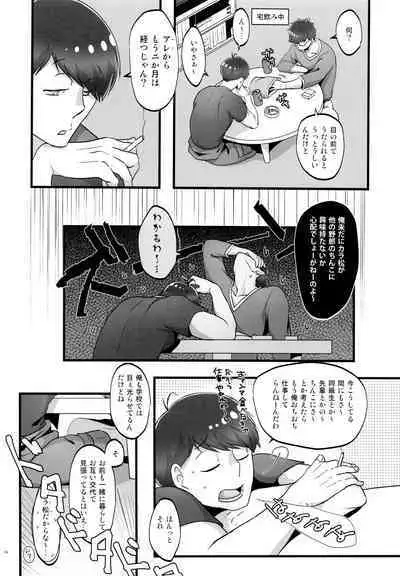 Kawaii Anokoha Hottokenai Ko