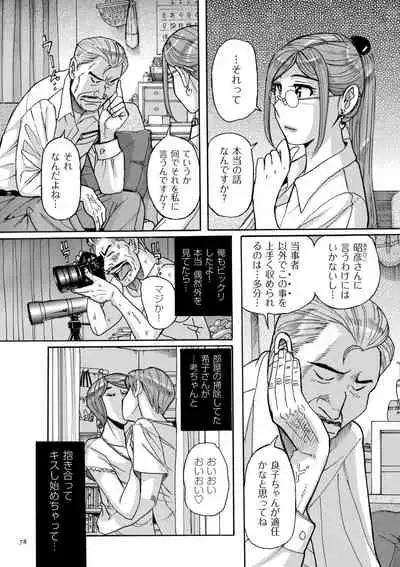 Mother’s Care Service