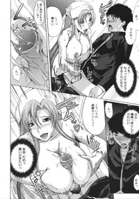 [Ootori Mahiro] Kuchu Tsuma