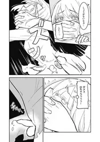 [Anthology] Kyawatama 2018-nen Fuyu Gou