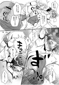 (C72) [Monogusa (Okada Kou)] T.P.O