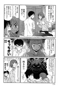 [Sano Takayoshi] Pittari!! 4