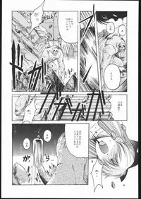 (C50) [Jiyuugaoka Shoutengai (Hiraki Naori)] Pretty Soldier SAILOR MOON the Minako III (Bishoujo Senshi Sailor Moon)