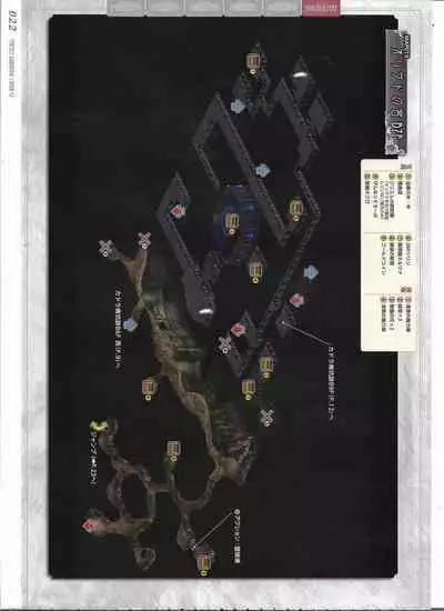 [Eushully] Tenbin no La DEA. ~Ikusa Megami MEMORIA~ Perfect Guidebook