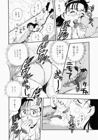 [Kurita Yuugo] No Dog No Life