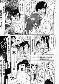 [B Village] B Village Tanhen Shu Beta