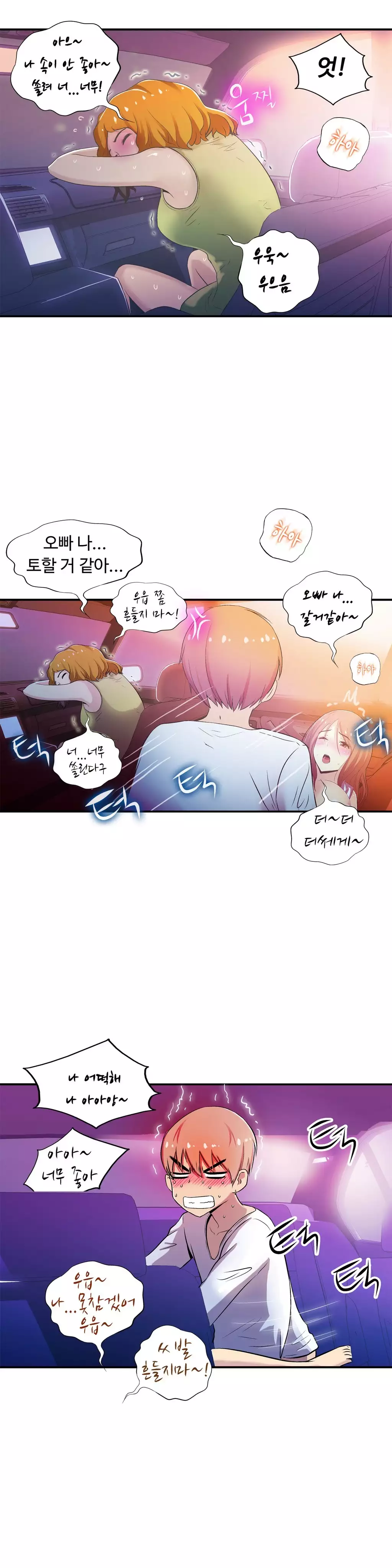 One Room Hero Ch.1-36