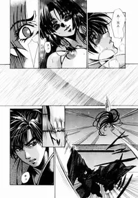 [Kawakami Takashi] Momoiro Toumaden