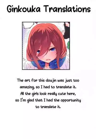 (C97) [Pale Scarlet (Matsukawa)] Gotoubun no...... (Gotoubun no Hanayome) [English] [Ginkouka]