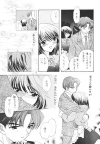 (C53) [Beat Pop (Ozaki Mirai)] Chiki Chiki