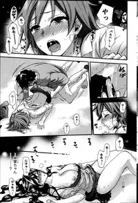 [Kuon Michiyoshi] Zettai Harem ｃｈ.40-52+3
