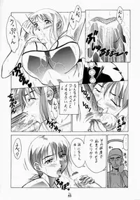 (C65) [Tsurikichi Doumei (Various)] Non Dema-R ~Guren Hen~ (Various)