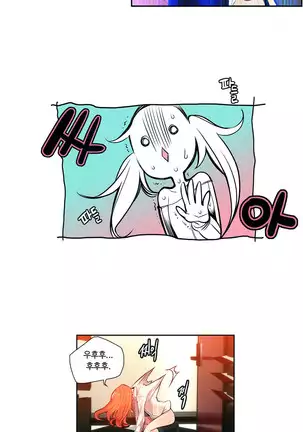 Lilith`s Cord Ch.0-26