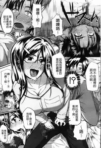 [Fue] フェラピュア[chinese]