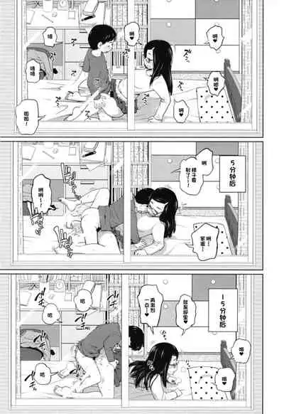 Kono Naka ni Kinshin Soukan Shiteiru Musume ga 3-nin Imasu #1