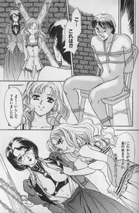 [Fujii Akiko, Akiyama Michio] OO Haitoku no Inryoku - "OO" Immoral Attraction