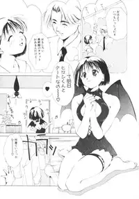 [Himuro Serika] Vampire Ruru