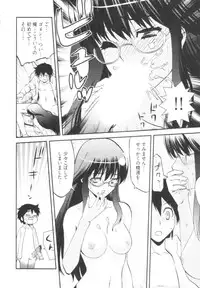 [Togami Shin] Tonosama no Nanahon yari Vol.1