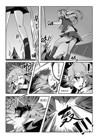 [personality] Killing Start Zennmenn Shutsugeki (Kantai Collection -KanColle-) [Chinese]
