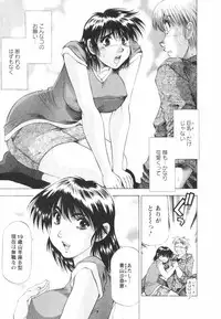 [Takebayashi Takeshi] Binbin Dreamer