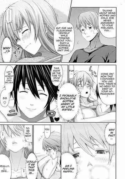 Oba to Shukubo | Aunt and Graceful Mother