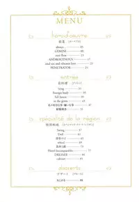 [Yui Toshiki] Honjitsu no Osusume - PLAT DU JOUR