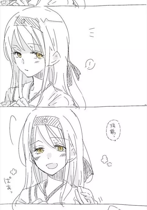 何よりもこの瞬間が