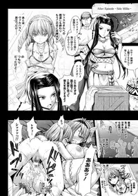 [Rusty Soul, Alto Seneka] Brandish 6 [Digital]