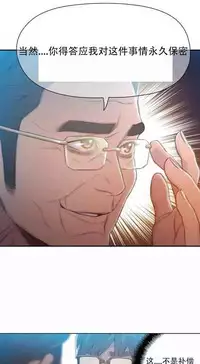 [Bak Hyeong Jun] Sweet Guy Ch.63-75 (Chinese)